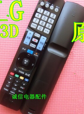 适用 LG电视遥控器 42/47/55/LM6400 60LM6450 47/55LM6700