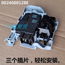 适用TCL洗衣机XQGM100-14307BD XQG90-W5/U8/U5/123071B门锁开关