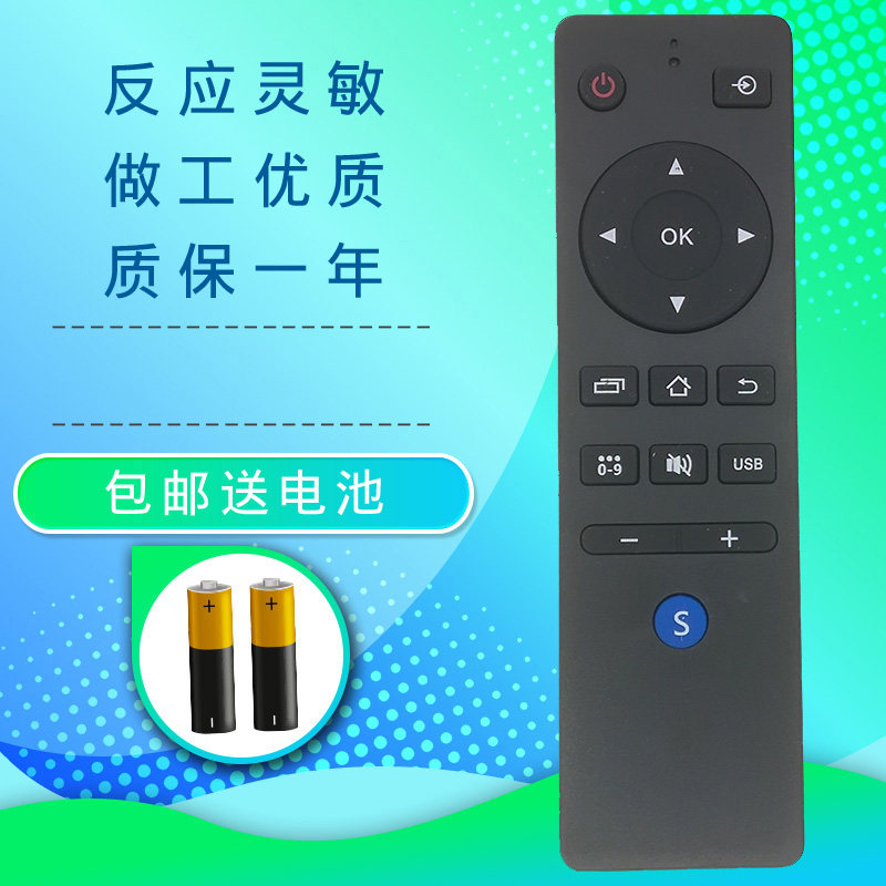 Pioneer/先锋液晶电视遥控器RC800 LED-32/48B700SLED-55U700