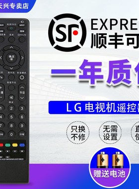 适用于LG电视机遥控器MKJ42519609 MKJ42519622通用MKJ40653827 M