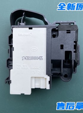 适用惠而浦滚筒洗衣机门开关WG-F90871BHIE/F90920BK门锁全新配件