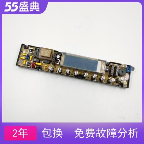 适用超臣XQB68-6885 XQB88-E05F E05XQB76-D05F NCXQ-HW-D05F