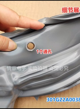 适用于帝度EDDC406220W惠而浦EWDD47220OS滚筒洗衣机门封密封圈