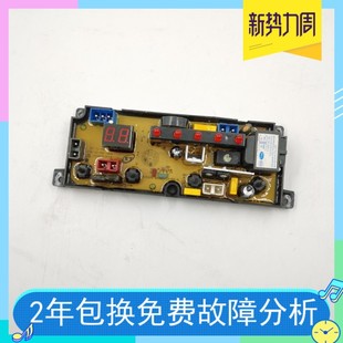 1635 XQB62 TL48 518 XQB52 6218 适用樱花XQB56 658D