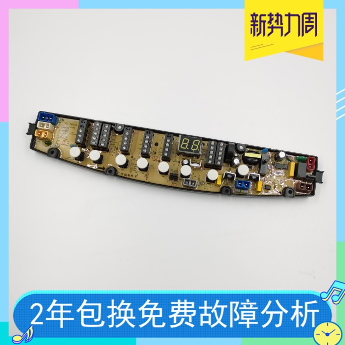 金羚XQB72-T635J XQB75-T626G KPB70T633G XQB70-T533G T633G