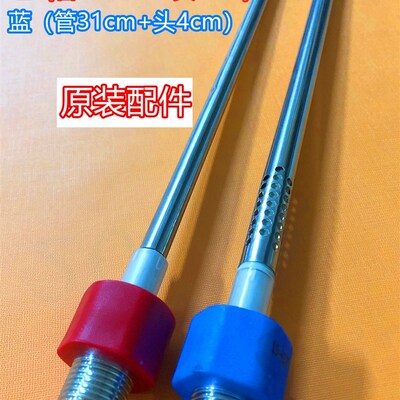 万家乐D40-GHF(C)热水器防电墙进水出水管原装红蓝连接冷热配件