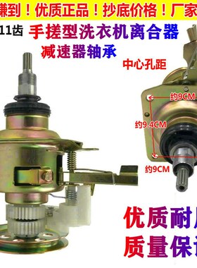 XQB60-351SZ 洗衣机离合器 XQB60-51SZH 减速器轴承 手搓洗型
