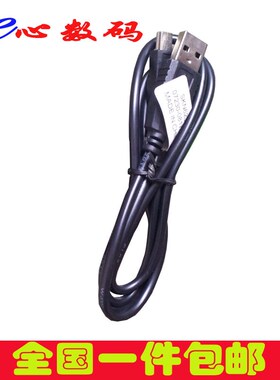 适用鸿达光  指纹采集仪 数据线 充电器 电源适配器CS600