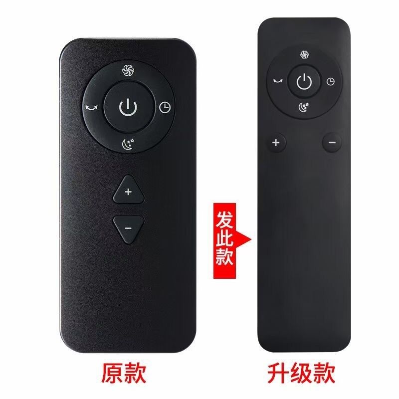 原装日本SK无叶电风扇遥控器309 305 306 310艾斯凯杰SKJ-CR010B