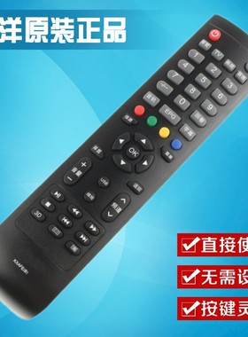 原装SANYO三洋液晶电视机遥控器46CE896LED 50CE1120 48CE468D