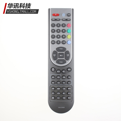 海信电视机遥控器TLM37V86K TLM37V68 TLM37V66K