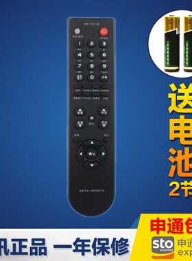 原装康佳电视机遥控器KK-Y313I LC32DS60C LC42DS60C LC42GS80DC