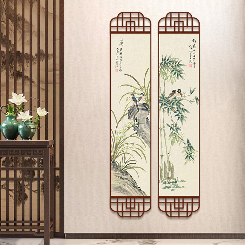 梅兰竹菊四条屏挂画新中式书房餐厅装饰画玄书房客厅过道玄关墙画