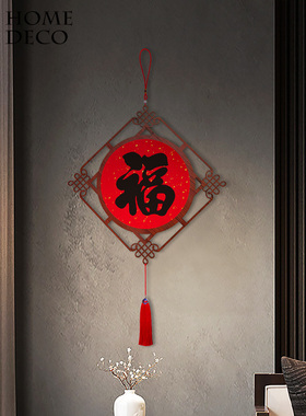 福字装饰画中国结入户门上大挂件新中式客厅玄关餐厅挂画吉祥挂饰