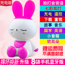 Little white rabbit story opportunity singing baby children early childhood education machine rechargeable download baby music player toy