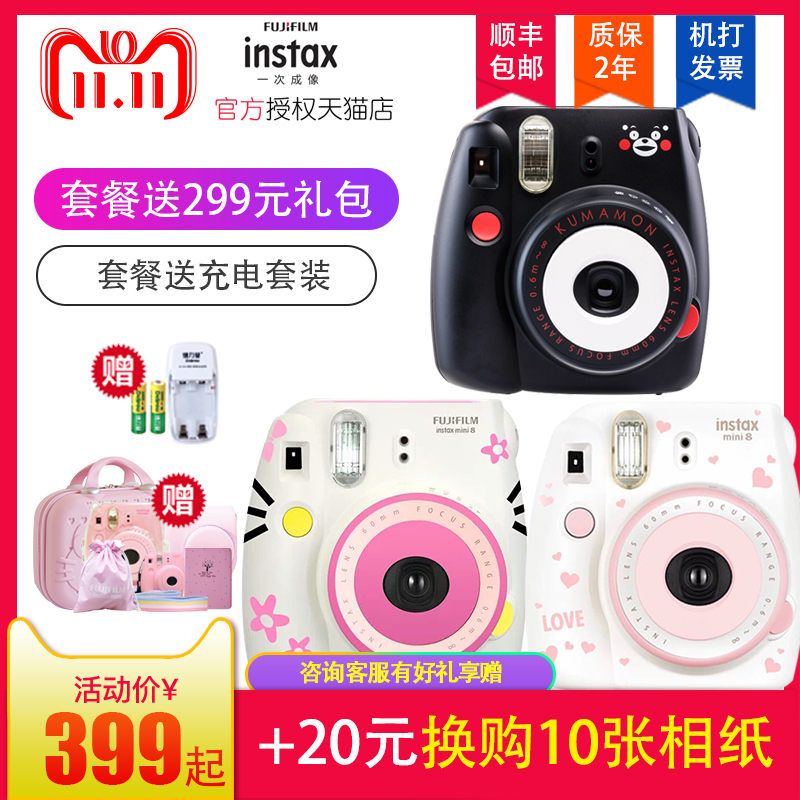 Fujifilm/富士instax mini8趣奇猫熊本熊一次成像LOMO拍立得相机