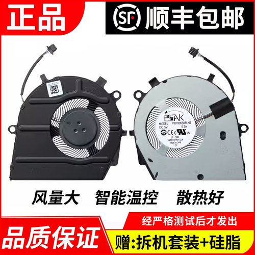 适用戴尔5501550255055509