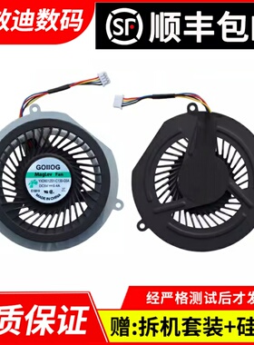 适用于 联想Y470 风扇 Y470N Y470P Y471A Y471 笔记本散热风扇