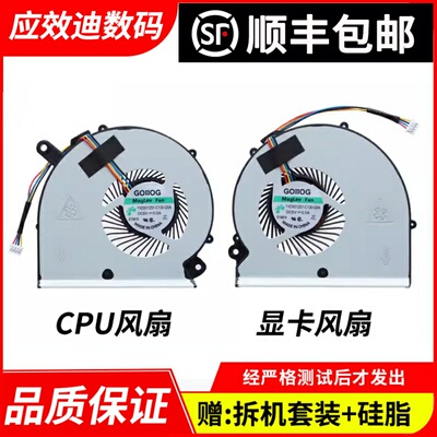 Aorus/技嘉RP64WPR65Aero14