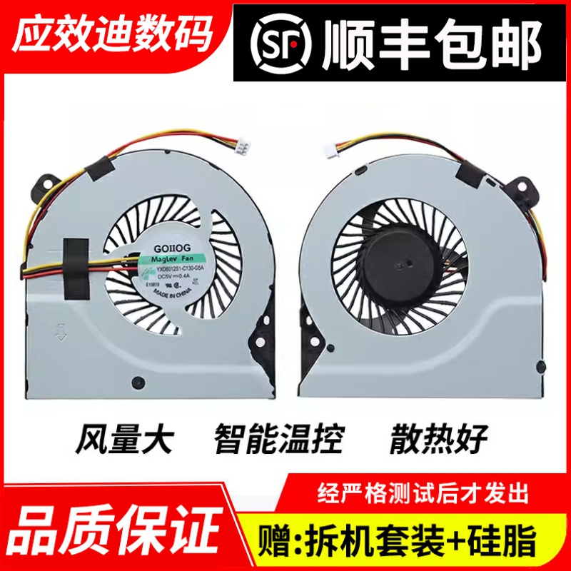 适用华硕K550DVM590ZX550D风扇