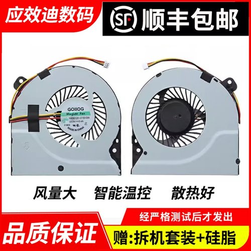 适用华硕K550DVM590ZX550D风扇