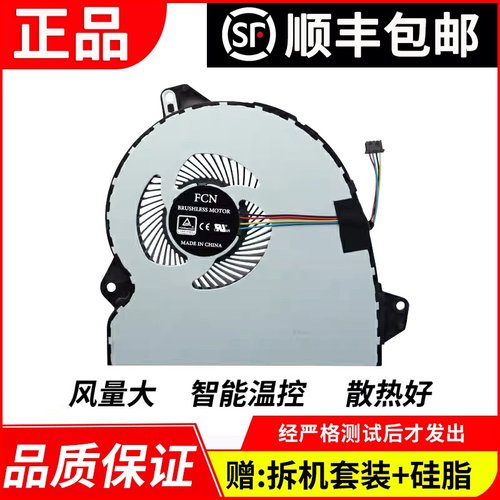 全新正品  品质保障