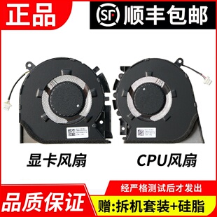 M7400Q 适用华硕无畏Pro14 K3400P M3401Q X7400P散热风扇 M3400Q