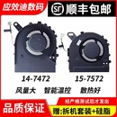 P74G 笔记本风扇 戴尔 P61F 7572 7472 inspiron DELL 适用