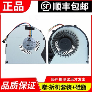 适用于联想昭阳 E49 E49A E49AL E49G V480 V580 V480C V580C风扇