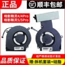 5代 PRO TPN 适用HP惠普 4代 Q211 DC系列笔记本风扇 暗影精灵