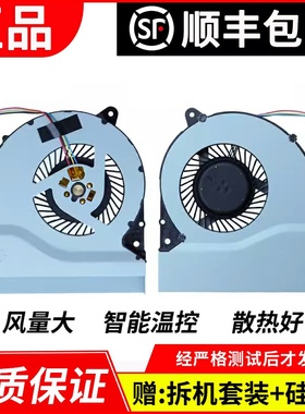 适用 华硕 K550J F550JK W50J A550J FX50J X550JK FH5900V 风扇