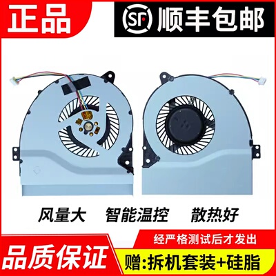 适用华硕FX50JK550JX550J风扇