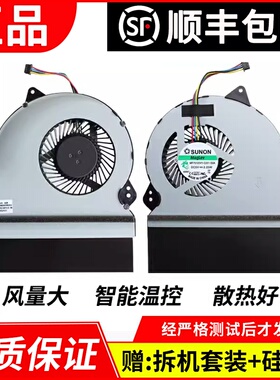 适用华硕FX-Plus FX-Pro ZX50V GL552V GL552JX ZX50J笔记本风扇