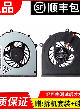 适用于 联想 G470 G475 G470A G470AH G570 G575笔记本散热风扇
