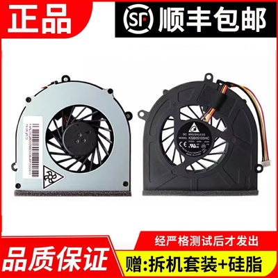 适用于 联想 G470 G475 G470A G470AH G570 G575笔记本散热风扇