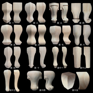 电视柜脚茶几桌椅脚衣柜脚 实木素面脚 欧式 沙发支撑脚 厂家直销