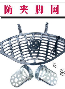 自行车防护网儿童后座椅安全挡板防夹脚护网裙网电动单车前后护栏