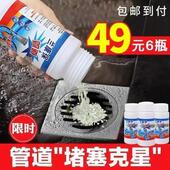 升级款 强力管道疏通剂灰狼商贸亮朵厨房卫生间堵塞克星兰康保科技