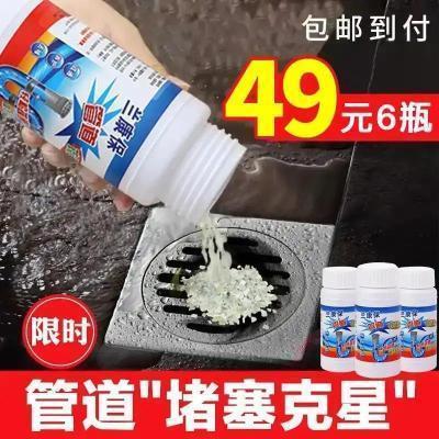 升级款强力管道疏通剂灰狼商贸亮朵厨房卫生间堵塞克星兰康保科技