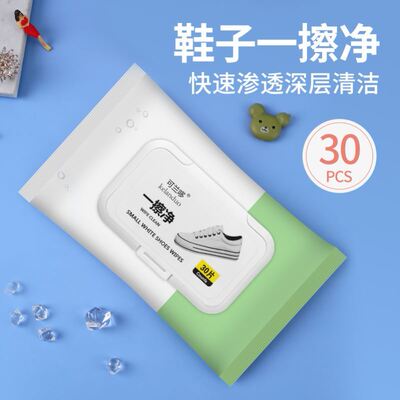 可兰哆小白鞋一次性清洁湿巾