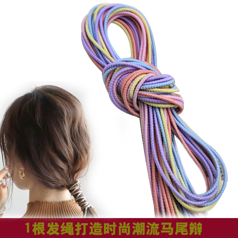 包邮新品彩色2mm菱形纹高弹力头绳打造潮流时尚马尾辩长发绳皮筋