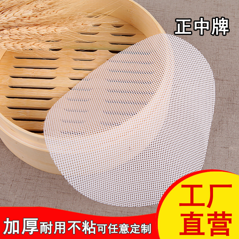 正中硅胶垫包子馒头垫不粘连