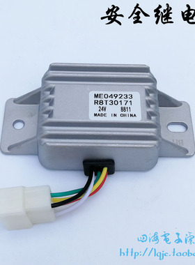 挖掘机配件三菱发动机R8T30171安全继电器24V