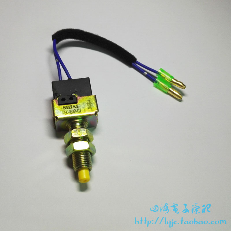 四海指定车系康明斯153 204刹车灯开关单卖