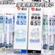 爱好三团冒险家按动可擦中性笔芯ST尖通用按动中性笔替换芯GR7966