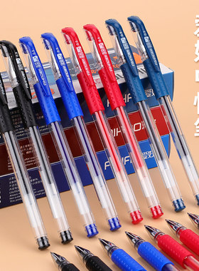 爱好832拔帽中性笔学生用水性笔签字笔碳素笔芯黑色0.5mm考试黑笔