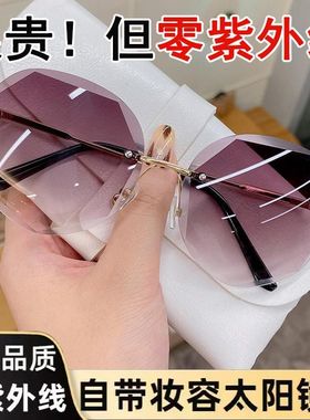 2025太阳镜素颜镜无框美颜多边形墨镜女韩版潮防晒时尚潮流眼镜女
