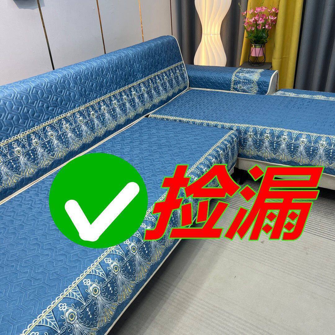 沙发坐垫沙发垫子四季通用沙发罩万能套罩盖巾特价防脏防滑坐垫