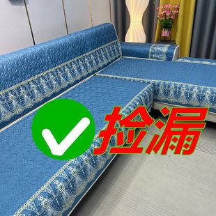 通用沙发罩万能套罩盖巾特价 沙发坐垫沙发垫子四季 防脏防滑坐垫