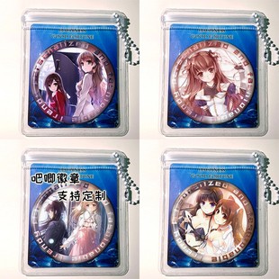 白色相簿 周边挂件吧唧徽章镭射谷子胸针定制礼物礼品 森川由绮